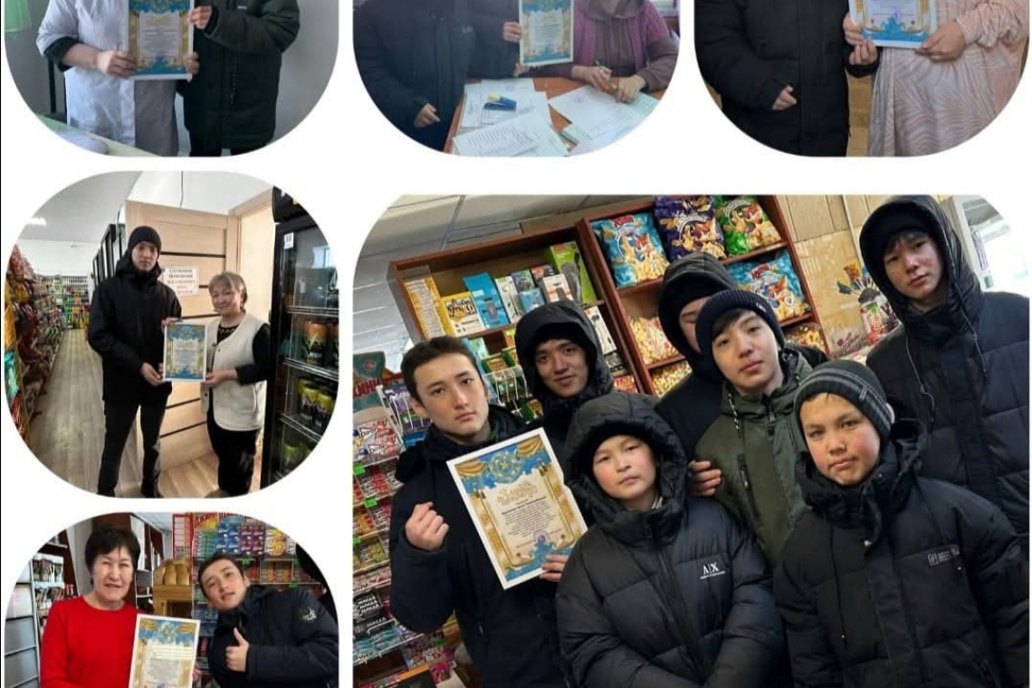 1 марта " День благодарности"